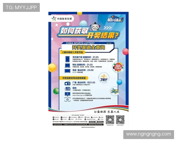 本港开奖直播现场最新开奖号码全程直击