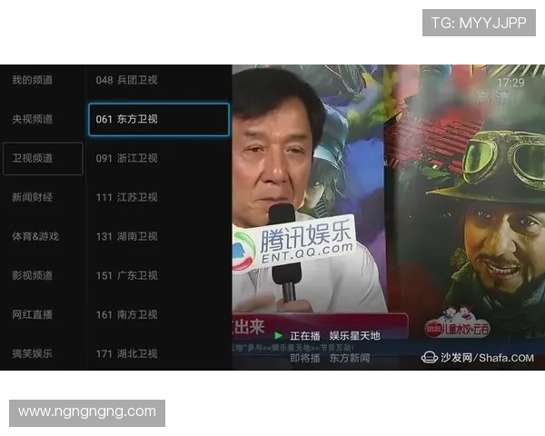 百度东方卫视直播高清在线观看入口